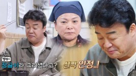 “장금이 인정” 백종원, 돼지찌개집 사장님 실력 ‘칭찬’ | ZUM TV