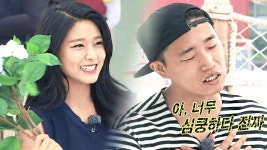 개리, AOA 설현 등장에 사심 리액션! “심쿵해~” | ZUM TV