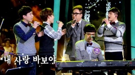 박명수·포쌤의 예상을 깬 놀라운 무대 ‘바보에게 바보가’ | ZUM TV 박명수·포쌤의 예상을 깬 놀라운 무대 ‘바보에게 바보가’