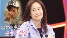 ‘뭉클’ 최민수, 깜짝 영상 이벤트에 보인 짙은 눈물 | ZUM TV