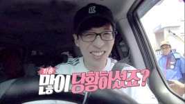 유재석, 2,000원 주유＋생수 서비스까지…기름 민폐 ‘폭소’ | ZUM TV