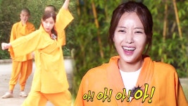 허당 임수향, 권법 수련 중 몸치 매력 어필 “댄스 학원 다닐 거야!” | ZUM TV