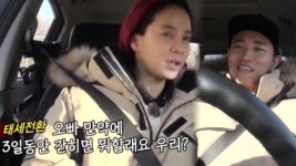 월요커플 제주행, 송지효의 도발 “3일 동안 갇히면 뭐 할래요?” | ZUM TV