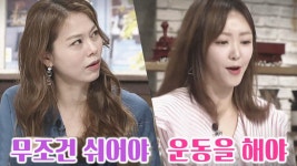 무릎 통증 낫는 법, 운동 VS 휴식 (브라보!H라이프) | ZUM TV 무릎 통증 낫는 법, 운동 VS 휴식 (브라보!H라이프)