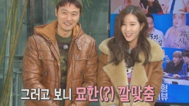 이성재, 임수향 등장에 급화색! ‘아재 진행 폭발’ | ZUM TV