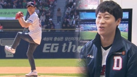 대세 배우 진선규, ‘남우주연급’ 강속 시구 | ZUM TV