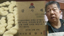 골목 상권 활성화에 감사패 받은 김창열 꽈배기 달인! | ZUM TV