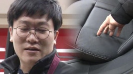독창적인 퀄리티, 기적 같은 차량 실내 ‘복원의 달인’ | ZUM TV