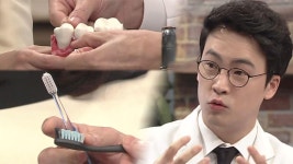매일 하는 구강관리법 大 공개! (살맛나십쇼) | ZUM TV