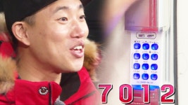 개리, 미션 마지막 번호 ‘7012’ 뜻 알고 ‘오글’ | ZUM TV