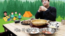 “젊음을 느끼게 하는 맛” 백종원, 반전 선사하는 신박한 맛평가 | ZUM TV