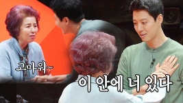 이동건, 토니 모친 상대로 추억의 명대사 재현! “이 안에 너 있다” : TV줌 이동건, 토니 모친 상대로 추억의 명대사 재현! “이 안에 너 있다”