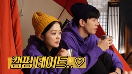 [메이킹] 커플티 입고 캠핑 데이트.. (ft. 황후는 그냥 다 좋아) | ZUM TV