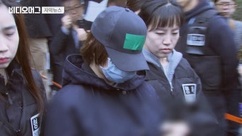 초등생 살해 10대 '진술 번복'…공범, 살인교사죄 적용 검토 | ZUM TV