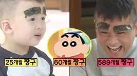 ‘건모는 못말려’ 김건모, 조카와 김 붙이고 짱구로 변신! | ZUM TV