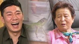 이춘자 여사, 집들이 선물에 역대급 공포 ‘도마뱀’ | ZUM TV