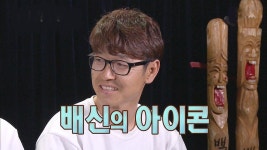 고서방, 도피 중 홀로 탈출하며 배신의 아이콘 등극! | ZUM TV