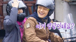 정찬, 김완선 태우고 바이크 로맨스 ‘영광입니다’ | ZUM TV