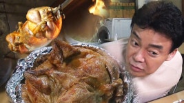 서오릉 장작 구이 통닭, 맛도 분위기도 ‘소오름’ | ZUM TV