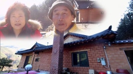 사람의 집, 영월 황토집 부부의 산골살이 ‘사랑 듬뿍’ | ZUM TV