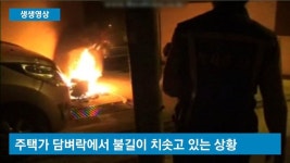 PC방 아르바이트 잘려서…술먹고 연쇄방화한 10대 男 | ZUM TV