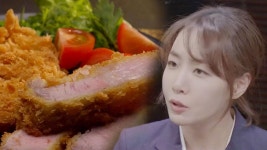 “가사 떠오르는 맛” 김이나, 눈꽃 등심 돈가스 극찬! | ZUM TV