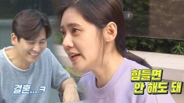 “결혼 조하?” 추자현, 우효광 세뇌(?) 시키는 흰자 눈빛 | ZUM TV