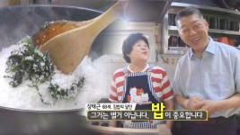 부산 김밥 달인, 맛있는 밥의 비법 공개! | ZUM TV