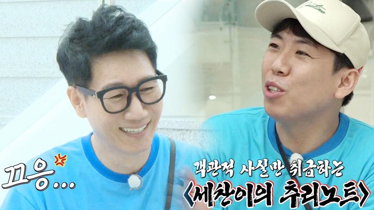 지석진, 2026년 부동산 시장 폭등 예언 발표…누리꾼들 관심 집중