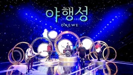짙은 감성으로 쓸쓸함을 노래하는 ‘원위’의 ‘야행성’ | ZUM TV
