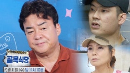 [9월 11일 예고] 부천 대학로, 마지막까지 평화 지켜질까?! | ZUM TV