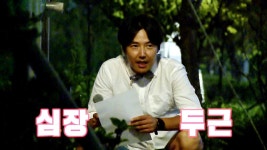 윤블리, ‘두근 두근’ 드디어 본게임 시작! | ZUM TV