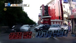 [10월 13일 예고] 맨 인 블랙박스 248회 예고 | ZUM TV