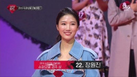 슈퍼모델 경주 상 수상자는? | ZUM TV