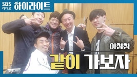 노브레인 신곡 같이 가보자 라이브! | ZUM TV