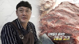 원칙과 정성으로 탄생한 ‘명품 고기’ | ZUM TV