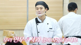 ‘요즘 웅변학원 다니니?’ 김동준, 농수산물 홍보 달변가 (Ft. 백대표X희철 투닥투닥) | ZUM TV