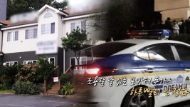 포방터 돈가스, 새로 시작한 제주도서 ‘또 경찰’ 출동! | ZUM TV