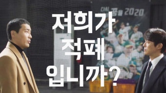 [정의란 무엇인가] 남궁민 vs 하도권, 물러섬 없는 설전! | ZUM TV