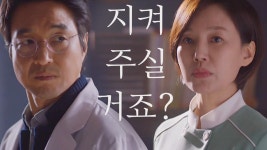 “썰이든! 쌀이든! 안돼!” 진경, 이사회 결정에 大 분노! | ZUM TV