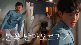 [57회 예고] 최우석, 장선율 친자 확인 들어가나?! : TV줌 [57회 예고] 최우석, 장선율 친자 확인 들어가나?!