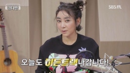 ＜콩다방＞ 시그니처 히든트랙 | ZUM TV
