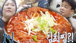 ‘신 메뉴 천재’ 백종원, 삼겹구이집에 찰떡 메뉴 추천! | ZUM TV