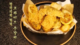 치킨인가? 등갈비 인가? 본투비 매력왕 ‘프라이드 등갈비’ | ZUM TV