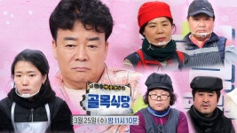 [3월 25일 예고] 최악의 불황 속 군포 역전시장의 운명은? | ZUM TV