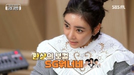 소몰이 창법 끝판왕 띵곡 | ZUM TV