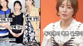 김성령, 딸부잣집 미스코리아 둘째 딸의 FLEX~ | ZUM TV