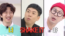 하하×광수×세찬, 김종국이 평소 부른 애칭(?)에 투덜투덜! | ZUM TV