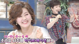 내장 지방 빼는 신나는 노래교실 (황금 장바구니) | ZUM TV