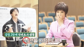 ‘청출어람’ 정용화, 연자쌤 앞 블링블링하게 뽐낸 가창력! | ZUM TV